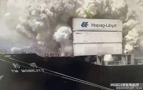 高温导致船载危险品爆炸？宁波港集装箱船燃爆事故最新消息